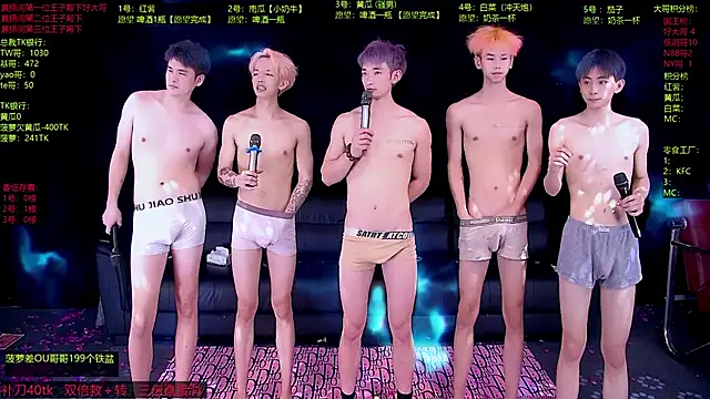 Gayboy-000001 webcam