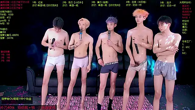 Gayboy-000001 webcam