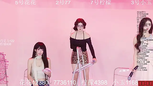 HOT-dance520S webcam