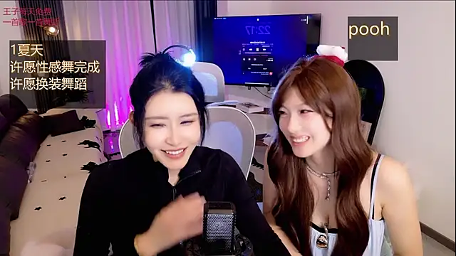 Summerbaby-001 webcam