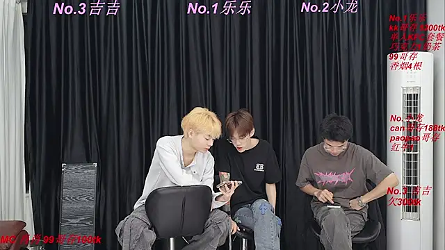 BeautifulBoys-888 webcam