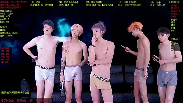 Gayboy-000001 webcam