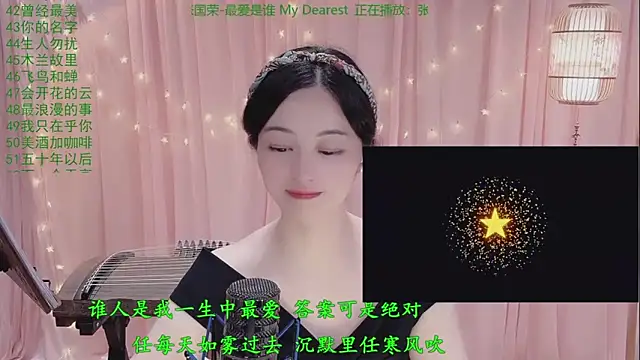 美女Tian-xin-999在线直播