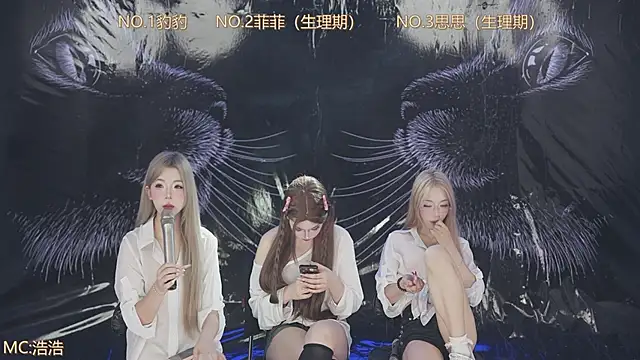 美女sweetgirls888在线直播