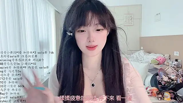 美女LovelyXiaoYi在线直播