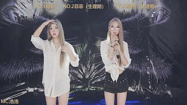 sweetgirls888 - Sweetgirls888's free webcam - UK Sex Cams