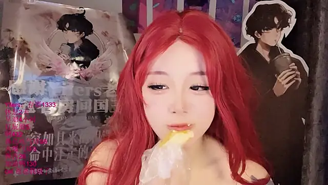 xiaoshuang001 webcam