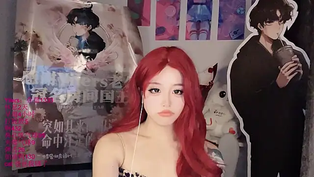 xiaoshuang001 webcam