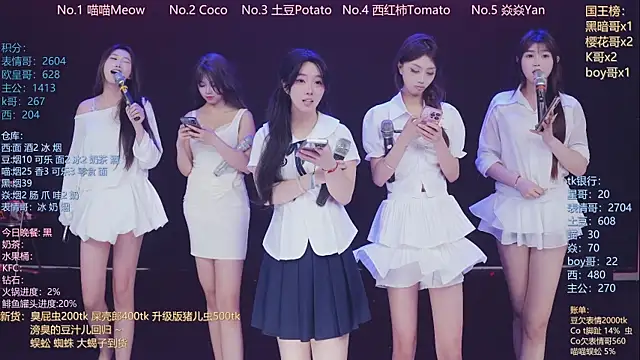 美女SSF-888在线直播