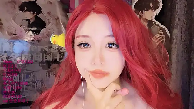 美女xiaoshuang001在线直播