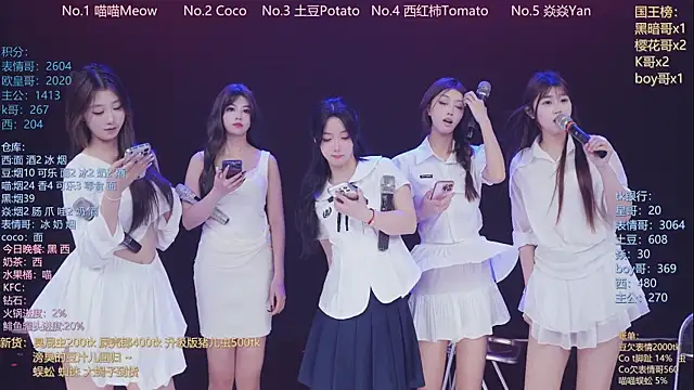 美女SSF-888在线直播