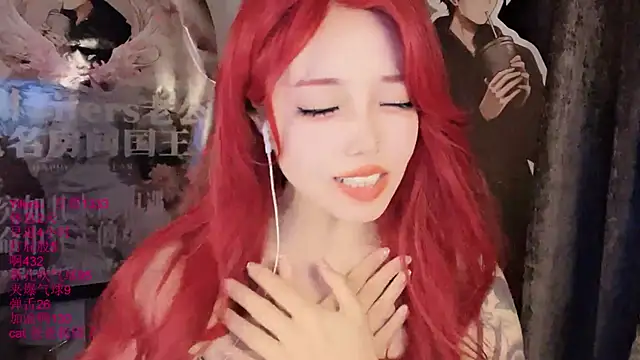 xiaoshuang001 webcam