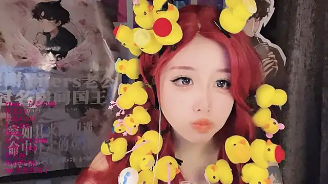 xiaoshuang001 webcam