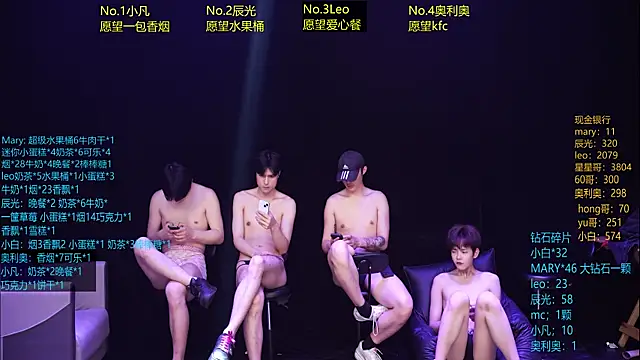 LookingBoy-002 webcam