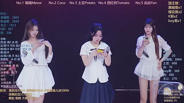 SSF-888 live sex cam