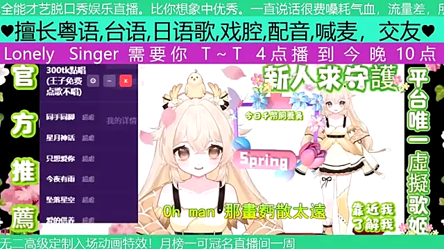 goldenangle888 webcam