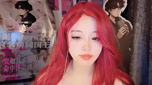 xiaoshuang001 webcam