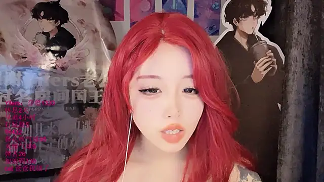 xiaoshuang001 webcam