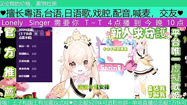 goldenangle888 webcam