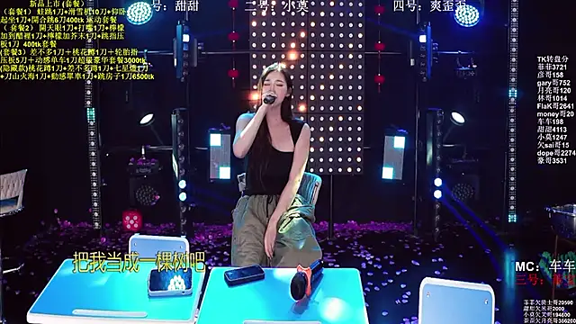 美女S5-5S5在线直播