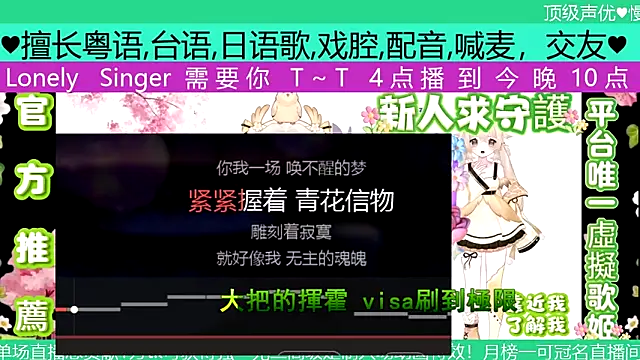 goldenangle888 webcam