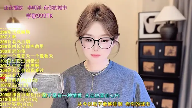 美女Sweet-SmallChili在线直播