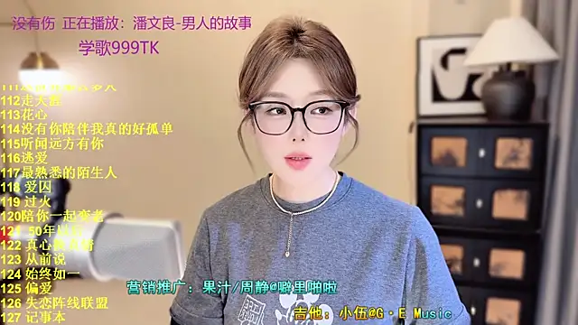 美女Sweet-SmallChili在线直播