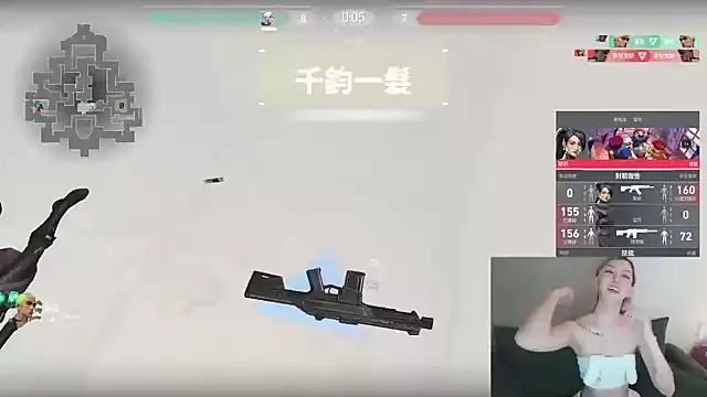 美女whitecat13在线直播