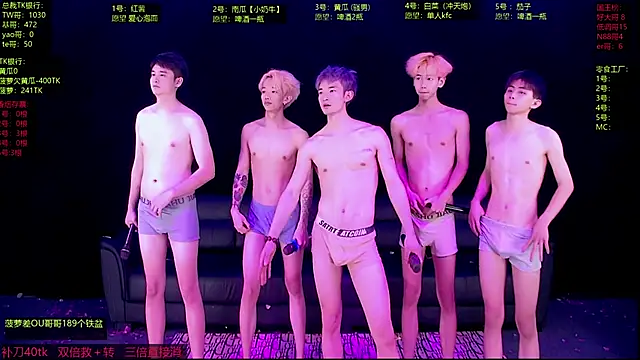 Gayboy-000001 webcam