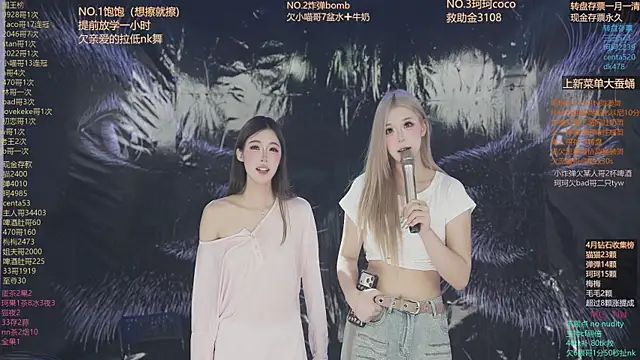 美女sweetgirls666在线直播