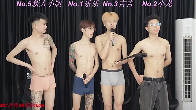 BeautifulBoys-888 webcam