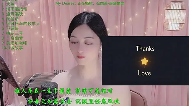 美女Tian-xin-999在线直播