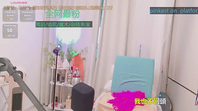 美女Luck_Lili_在线直播