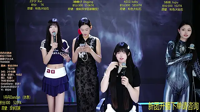 美女JDA--001在线直播