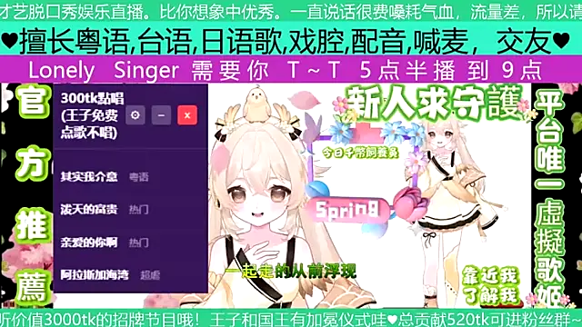 goldenangle888 webcam