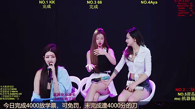 comebaby-07 - Comebaby-07's free webcam - UK Sex Cams