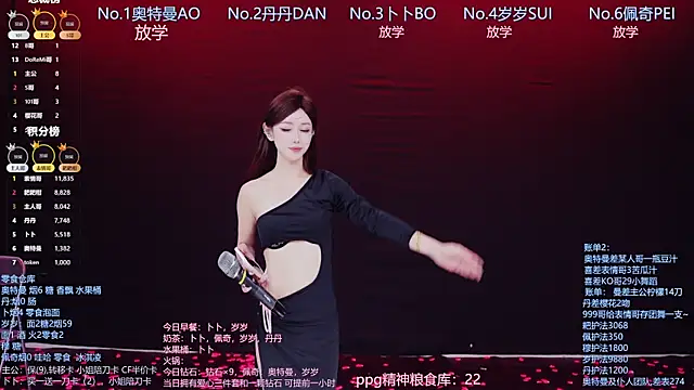 美女Luckygirls-339在线直播