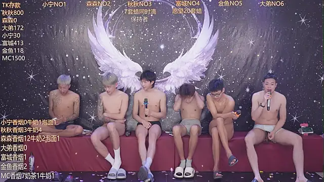 qingfeng-dian webcam