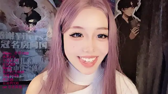 xiaoshuang001 webcam