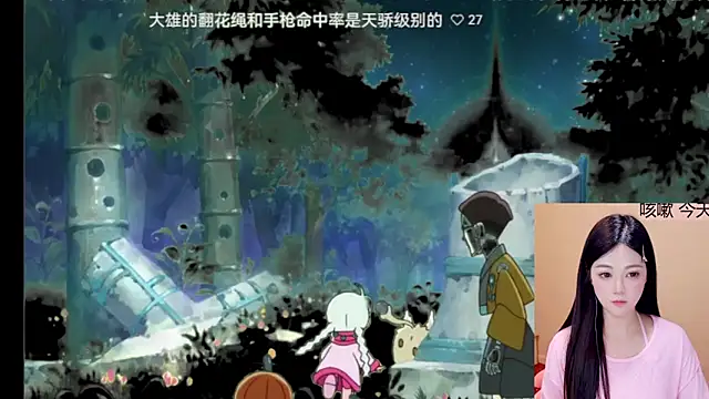 美女Eiayw_cc在线直播