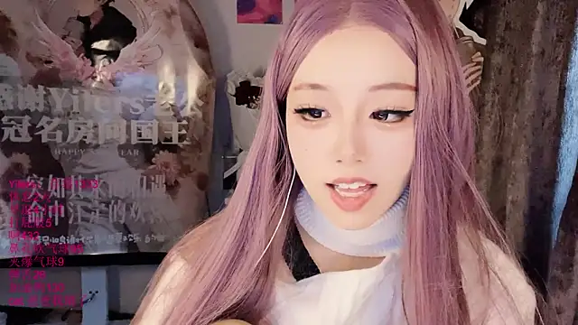 xiaoshuang001 webcam