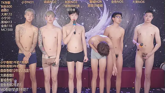 qingfeng-dian webcam