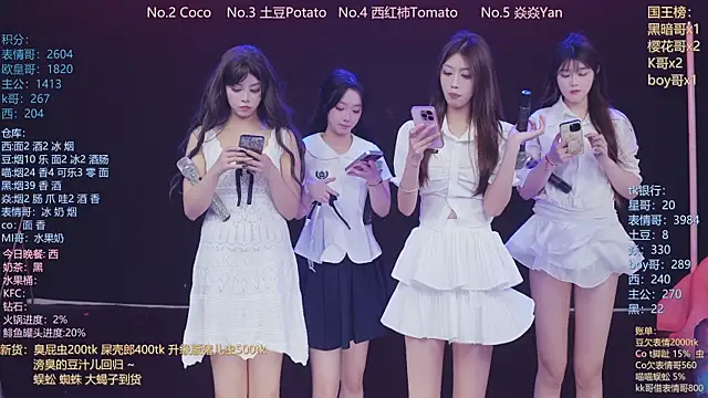 美女SSF-888在线直播