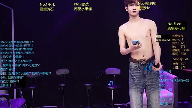 LookingBoy-002 webcam