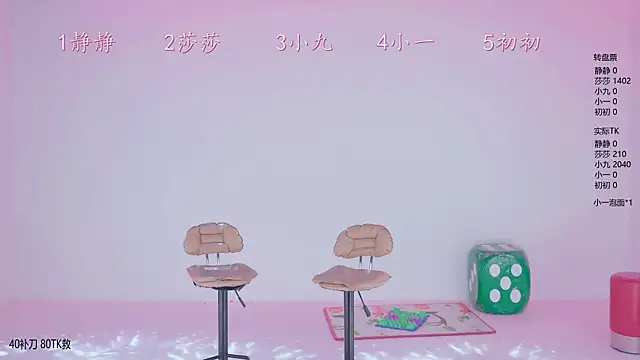 ty-baby (Ask my age) - 一首歌