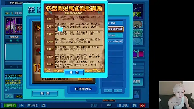 美女whitecat13在线直播