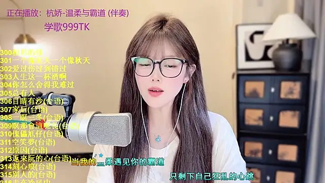 Sweet-SmallChili webcam