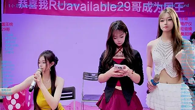 美女stt0708在线直播