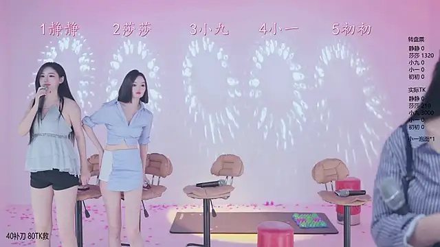 美女TY-002在线直播