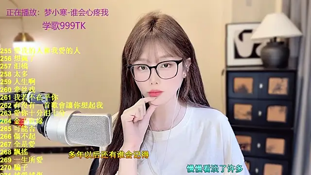 美女Sweet-SmallChili在线直播